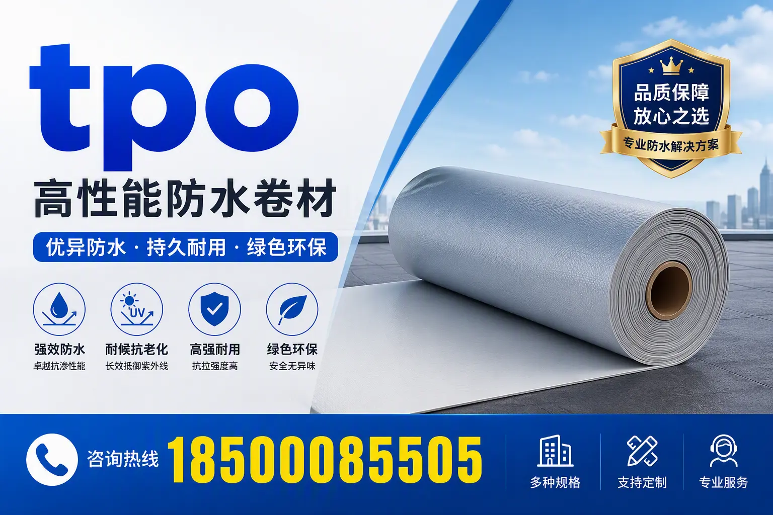 tpo行业趋势分析,龙岩企业应如何应对
